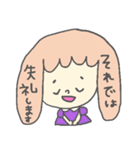 ゆる☆すた 敬語ばーしょん（個別スタンプ：24）