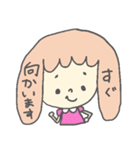 ゆる☆すた 敬語ばーしょん（個別スタンプ：26）