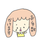 ゆる☆すた 敬語ばーしょん（個別スタンプ：27）