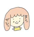 ゆる☆すた 敬語ばーしょん（個別スタンプ：30）