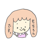 ゆる☆すた 敬語ばーしょん（個別スタンプ：32）