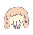 ゆる☆すた 敬語ばーしょん（個別スタンプ：33）