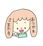 ゆる☆すた 敬語ばーしょん（個別スタンプ：34）