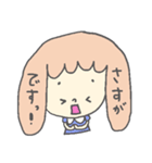 ゆる☆すた 敬語ばーしょん（個別スタンプ：35）