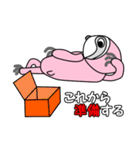 のんぴー 2（個別スタンプ：7）