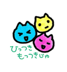 岡山弁 新見弁をしゃべるネコちゃん（個別スタンプ：10）