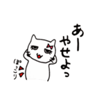 じょしねこ（個別スタンプ：7）