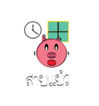 Piggy Tricky（個別スタンプ：15）