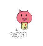 Piggy Tricky（個別スタンプ：27）