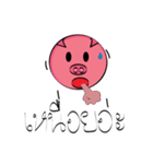 Piggy Tricky（個別スタンプ：33）