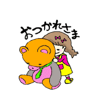ゆめちゃん《日常編+冬》（個別スタンプ：17）