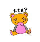 ゆめちゃん《日常編+冬》（個別スタンプ：18）