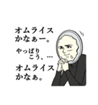 食べたいものアピール。（個別スタンプ：1）