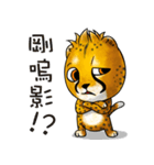 Funny little cheetah 2（個別スタンプ：21）