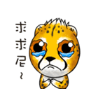 Funny little cheetah 2（個別スタンプ：22）