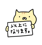 自由なねこの日常（個別スタンプ：11）