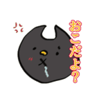 ねこねこねこねこねこねこねこねこねこねこ（個別スタンプ：32）