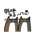 猫で話す（個別スタンプ：19）