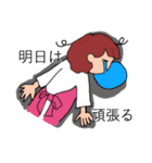 あたしの伝言（個別スタンプ：18）