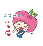 Apple girl gaga 3（個別スタンプ：10）