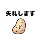 大きい文字の敬語スタンプ（個別スタンプ：4）