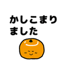 大きい文字の敬語スタンプ（個別スタンプ：7）