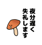 大きい文字の敬語スタンプ（個別スタンプ：16）