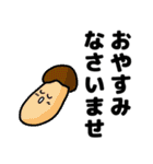 大きい文字の敬語スタンプ（個別スタンプ：19）