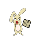 Idiot rabbit（個別スタンプ：7）