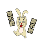 Idiot rabbit（個別スタンプ：10）