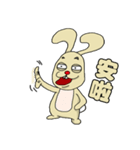 Idiot rabbit（個別スタンプ：20）