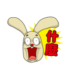 Idiot rabbit（個別スタンプ：24）