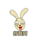 Idiot rabbit（個別スタンプ：25）