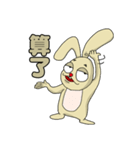 Idiot rabbit（個別スタンプ：35）