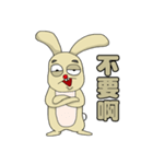 Idiot rabbit（個別スタンプ：36）