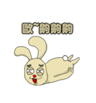 Idiot rabbit（個別スタンプ：37）