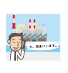 営業マン宮本くん（個別スタンプ：14）