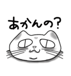 ゆるっとねこ（個別スタンプ：15）