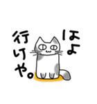 ゆるっとねこ（個別スタンプ：17）