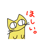 ゆるっとねこ（個別スタンプ：33）