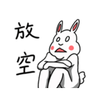 My family also have Bunny ~ Male Bunny（個別スタンプ：7）