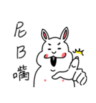 My family also have Bunny ~ Male Bunny（個別スタンプ：11）
