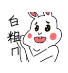 My family also have Bunny ~ Male Bunny（個別スタンプ：12）