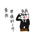 My family also have Bunny ~ Male Bunny（個別スタンプ：26）