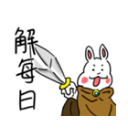 My family also have Bunny ~ Male Bunny（個別スタンプ：29）