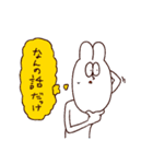 まるとも vs うさぎさん（個別スタンプ：2）