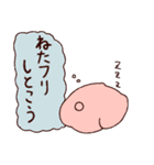 まるとも vs うさぎさん（個別スタンプ：4）
