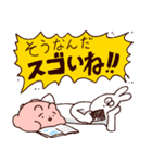 まるとも vs うさぎさん（個別スタンプ：8）