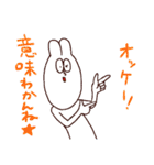 まるとも vs うさぎさん（個別スタンプ：11）
