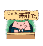まるとも vs うさぎさん（個別スタンプ：20）